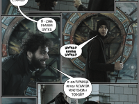 Превью выпуска №5