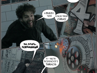 Превью выпуска №6