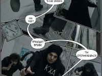 Превью выпуска №8