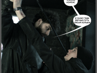 Превью выпуска №12