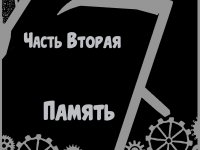 Превью выпуска №14