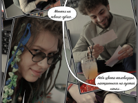 Превью выпуска №18