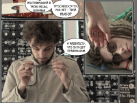 Превью выпуска №22