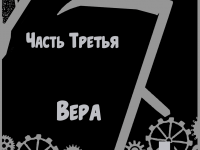 Превью выпуска №23