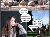 Превью выпуска №78