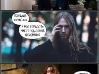 Превью выпуска №79