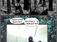 Превью выпуска №80