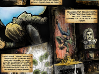 Превью выпуска №5