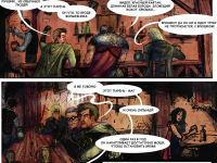 Превью выпуска №7