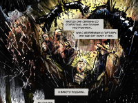 Превью выпуска №9