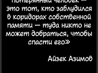 Превью выпуска №4