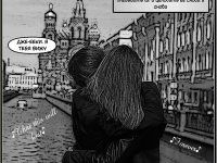 Превью выпуска №6