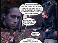 Превью выпуска №7