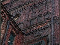 Превью выпуска №8