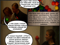 Превью выпуска №13