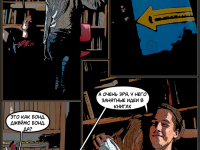 Превью выпуска №14