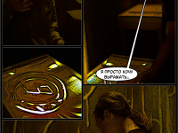 Превью выпуска №16