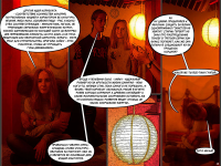 Превью выпуска №17