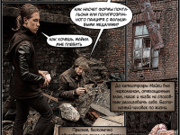 Превью выпуска №18