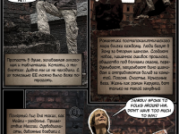 Превью выпуска №19