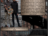 Превью выпуска №20