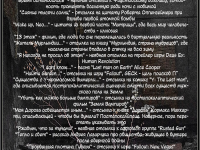 Превью выпуска №61