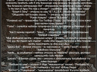 Превью выпуска №62