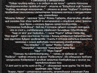 Превью выпуска №63