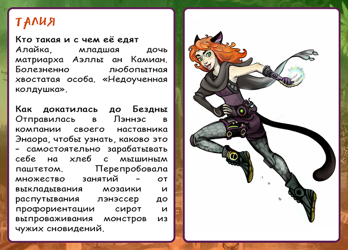 pers-talia-700.jpg