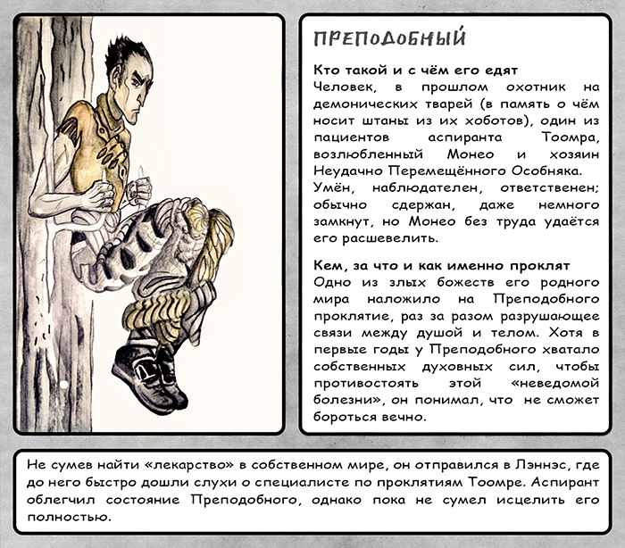 pers-prep-700.jpg