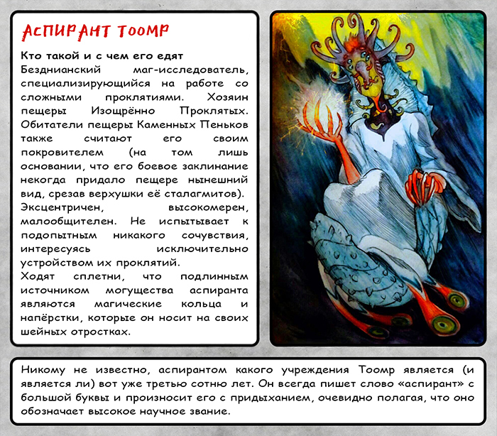 pers-toomr-700.jpg