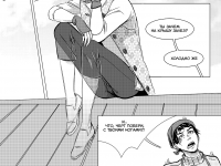 Превью выпуска №2