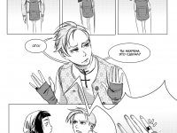 Превью выпуска №4