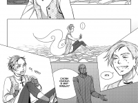 Превью выпуска №5