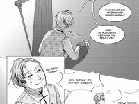 Превью выпуска №6