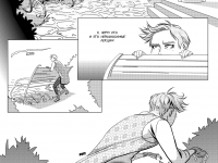 Превью выпуска №8