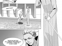 Превью выпуска №7