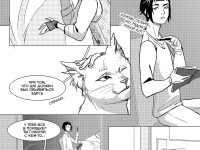 Превью выпуска №11