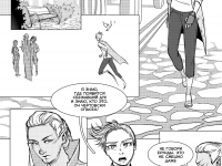 Превью выпуска №14