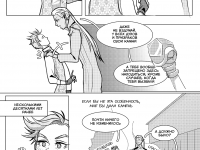 Превью выпуска №15