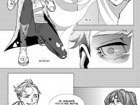 Превью выпуска №21