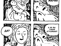 Превью выпуска №5