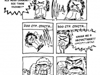 Превью выпуска №8