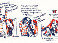 Превью выпуска №1