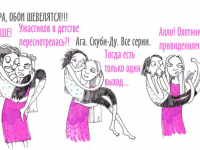 Превью выпуска №2