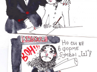 Превью выпуска №3