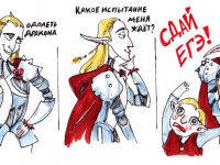 Превью выпуска №5