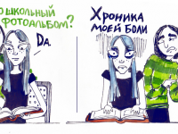 Превью выпуска №7