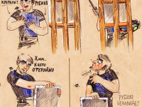 Превью выпуска №8