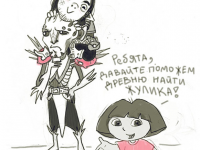 Превью выпуска №10